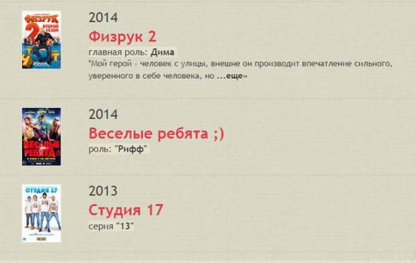 Дмитрий Власкин – биография, фильмы, фото, личная жизнь, последние новости 2022