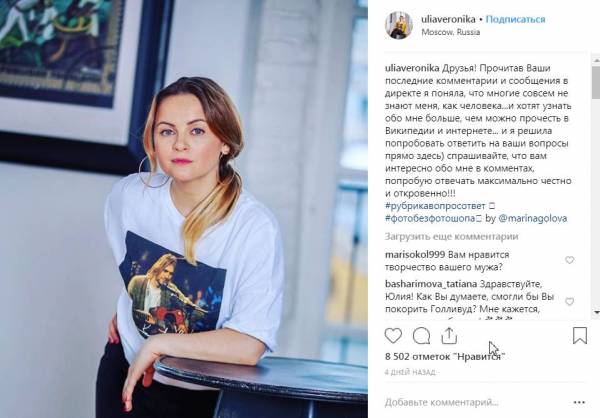 Юлия Проскурякова – биография, фильмы, фото, личная жизнь, последние новости 2024
